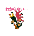 仲間と連携！協力＆応援スタンプ集 69（個別スタンプ：11）