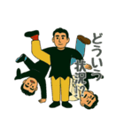 仲間と連携！協力＆応援スタンプ集 69（個別スタンプ：14）