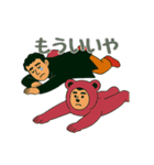 仲間と連携！協力＆応援スタンプ集 69（個別スタンプ：15）