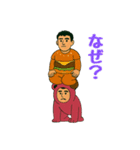 仲間と連携！協力＆応援スタンプ集 69（個別スタンプ：17）