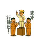 仲間と連携！協力＆応援スタンプ集 69（個別スタンプ：23）