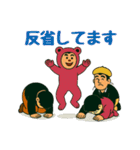 仲間と連携！協力＆応援スタンプ集 69（個別スタンプ：25）