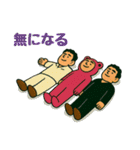 仲間と連携！協力＆応援スタンプ集 69（個別スタンプ：26）