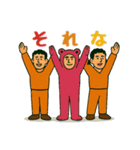 仲間と連携！協力＆応援スタンプ集 69（個別スタンプ：28）