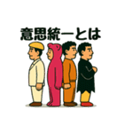 仲間と連携！協力＆応援スタンプ集 69（個別スタンプ：31）