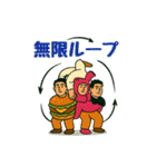 仲間と連携！協力＆応援スタンプ集 69（個別スタンプ：32）