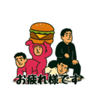 仲間と連携！協力＆応援スタンプ集 69（個別スタンプ：36）