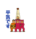 仲間と連携！協力＆応援スタンプ集 69（個別スタンプ：37）