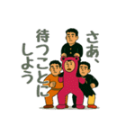 仲間と連携！協力＆応援スタンプ集 69（個別スタンプ：38）