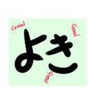 シンプルなデカ文字1（個別スタンプ：3）