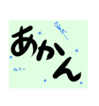 シンプルなデカ文字1（個別スタンプ：4）