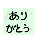 シンプルなデカ文字1（個別スタンプ：5）