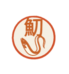魚へん＆海がつく漢字*海の生き物（個別スタンプ：17）