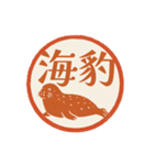 魚へん＆海がつく漢字*海の生き物（個別スタンプ：25）