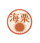 魚へん＆海がつく漢字*海の生き物（個別スタンプ：28）