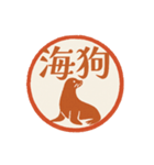 魚へん＆海がつく漢字*海の生き物（個別スタンプ：30）