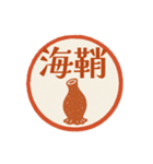 魚へん＆海がつく漢字*海の生き物（個別スタンプ：39）