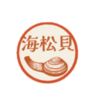 魚へん＆海がつく漢字*海の生き物（個別スタンプ：40）