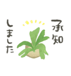 ずっとつかえる♡大人の多肉・観葉植物（個別スタンプ：3）
