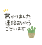 ずっとつかえる♡大人の多肉・観葉植物（個別スタンプ：7）