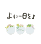ずっとつかえる♡大人の多肉・観葉植物（個別スタンプ：9）