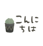 ずっとつかえる♡大人の多肉・観葉植物（個別スタンプ：13）