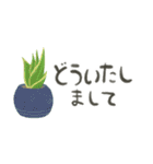 ずっとつかえる♡大人の多肉・観葉植物（個別スタンプ：14）
