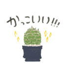 ずっとつかえる♡大人の多肉・観葉植物（個別スタンプ：34）