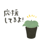 ずっとつかえる♡大人の多肉・観葉植物（個別スタンプ：35）