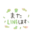 ずっとつかえる♡大人の多肉・観葉植物（個別スタンプ：40）