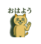 狂気ネコの日常スタンプ（個別スタンプ：4）