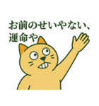 狂気ネコの日常スタンプ（個別スタンプ：7）