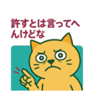 狂気ネコの日常スタンプ（個別スタンプ：8）