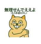 狂気ネコの日常スタンプ（個別スタンプ：9）