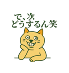 狂気ネコの日常スタンプ（個別スタンプ：14）