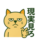 狂気ネコの日常スタンプ（個別スタンプ：18）