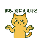 狂気ネコの日常スタンプ（個別スタンプ：22）