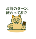 狂気ネコの日常スタンプ（個別スタンプ：24）