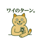 狂気ネコの日常スタンプ（個別スタンプ：25）