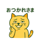 狂気ネコの日常スタンプ（個別スタンプ：27）