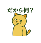 狂気ネコの日常スタンプ（個別スタンプ：30）