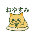 狂気ネコの日常スタンプ（個別スタンプ：32）