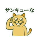 狂気ネコの日常スタンプ（個別スタンプ：33）