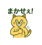 狂気ネコの日常スタンプ（個別スタンプ：40）
