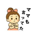 5歳の女の子はお団子ヘア（個別スタンプ：7）
