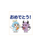 かわいい天使と悪魔スタンプvol.2（個別スタンプ：1）