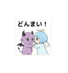 かわいい天使と悪魔スタンプvol.2（個別スタンプ：2）