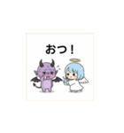 かわいい天使と悪魔スタンプvol.2（個別スタンプ：4）
