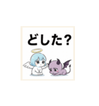 かわいい天使と悪魔スタンプvol.2（個別スタンプ：5）