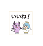 かわいい天使と悪魔スタンプvol.2（個別スタンプ：6）
